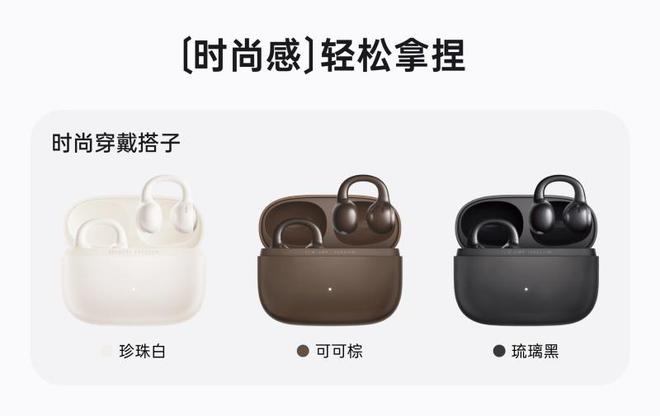 ip：开启时尚听觉交织的奇幻之旅米乐m6网站花再 Zero Cl(图6)