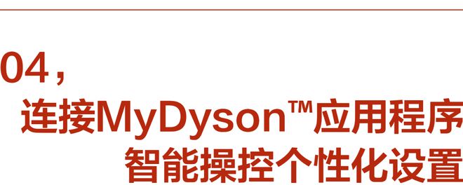 就要声色全开米乐m6新年(图4)