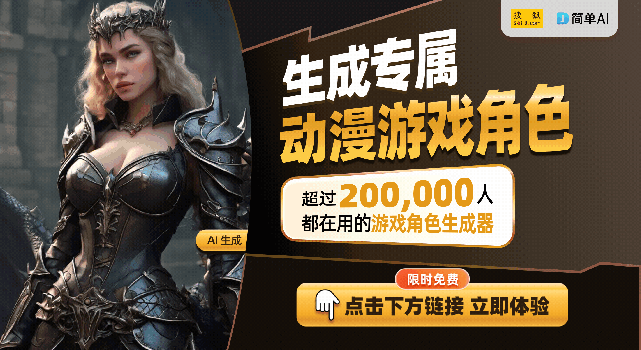 耳机：电竞爱好者的终极选择！m6米乐索尼INZONE游戏(图1)