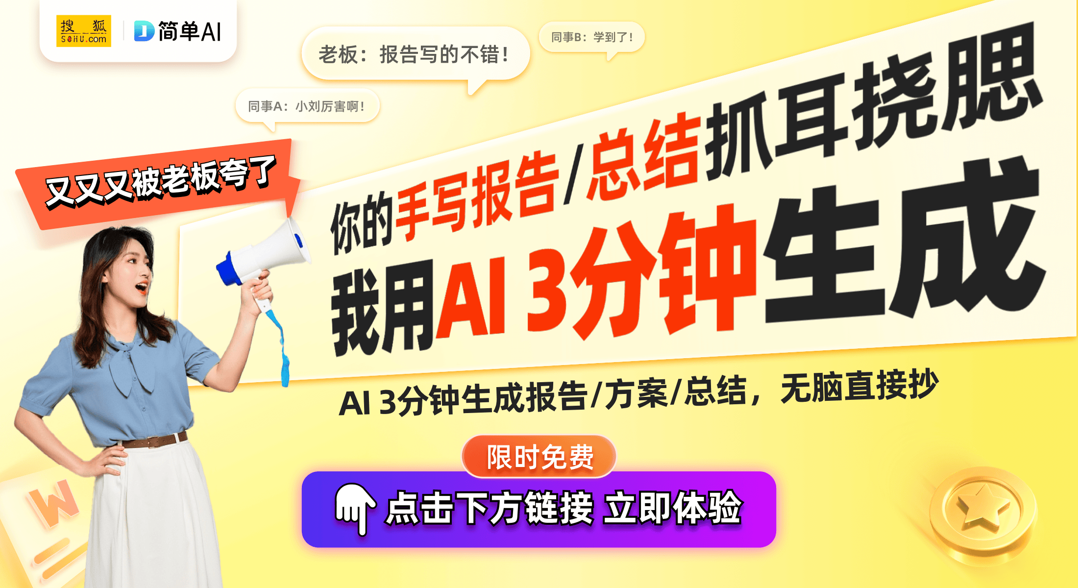 耳机：太阳能与Type-C双充电续航能力大幅提升米乐体育app网站广州桔子智能科技发布创新蓝牙(图1)